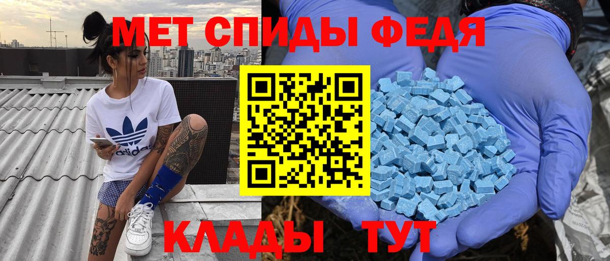 Амфетамин VHQ Зеленодольск