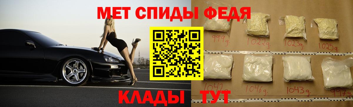 Амфетамин Розовый  Вход с VPN  Зеленодольск 