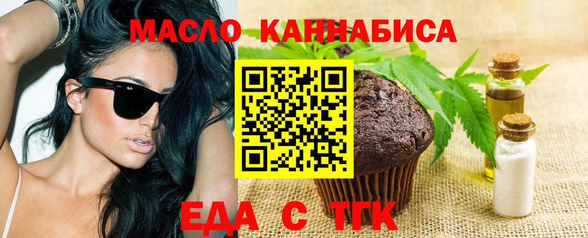 МЕФ кристаллы  Зеленодольск  Вход с VPN  КОКАИН  Гашиш  Канабис  МЕТ 