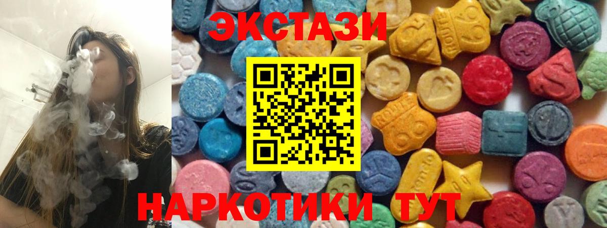 Ecstasy TESLA Зеленодольск