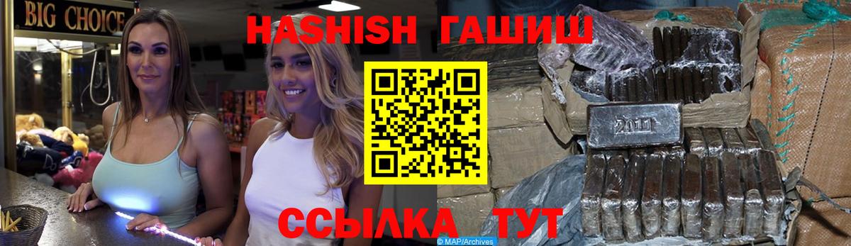 Гашиш 40% ТГК  Вход с VPN  Зеленодольск 
