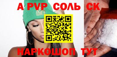круглые Малгобек