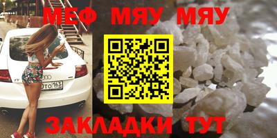 круглые Малгобек