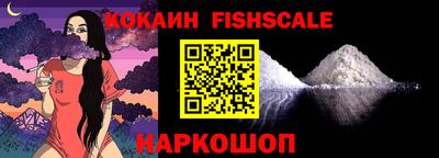 стафф Можайск