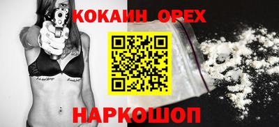 круглые Малгобек