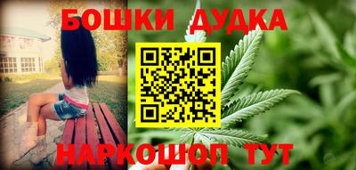 мефедрон мука Мариинск