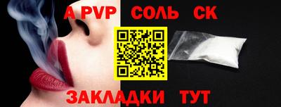 2c-b Малоярославец