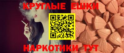 мефедрон мука Мариинск