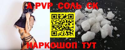 стафф Можайск