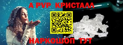 круглые Малгобек