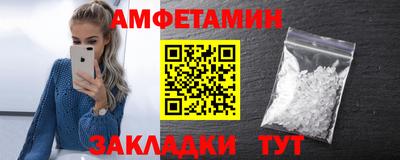 мефедрон мука Мариинск