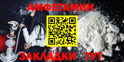 мефедрон мука Мариинск