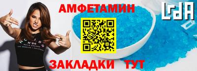 стафф Можайск