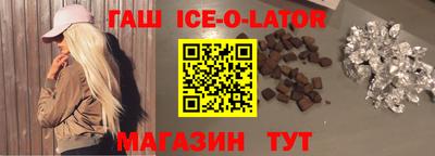 круглые Малгобек