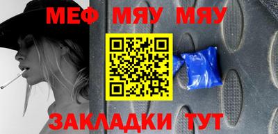 2c-b Малоярославец