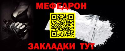 2c-b Малоярославец