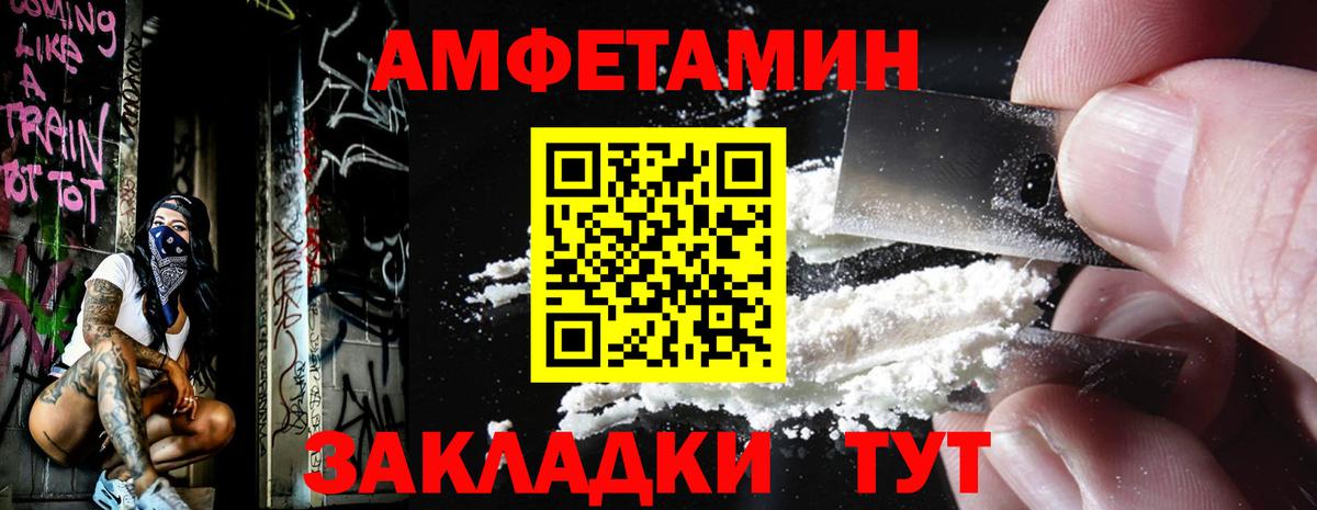 Первитин витя Зеленодольск