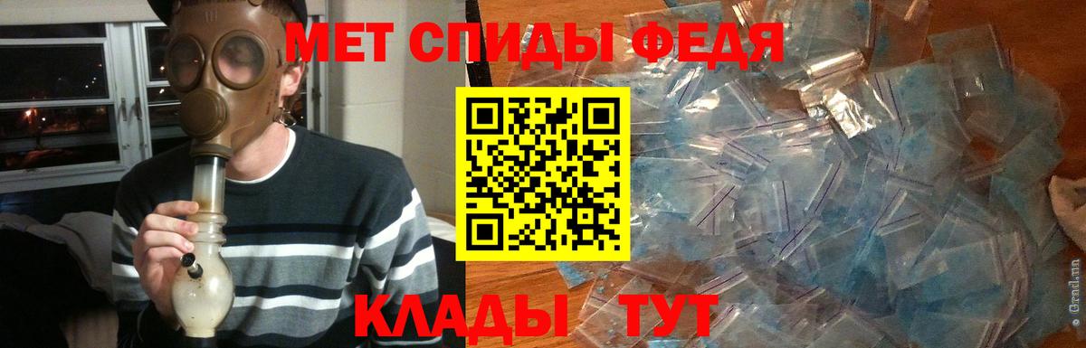 МЕТАМФЕТАМИН пудра  Первитин  Зеленодольск  Вход с VPN 
