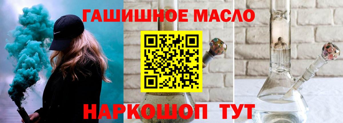ТГК вейп Зеленодольск