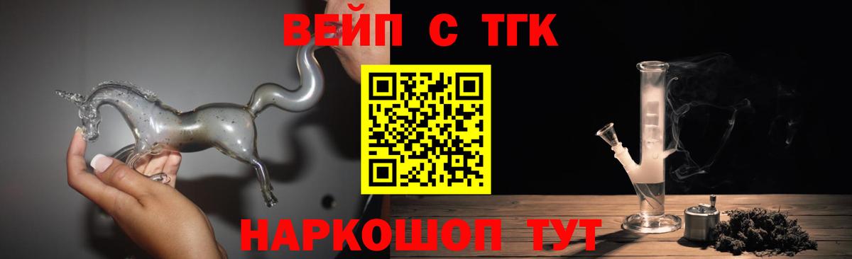 Дистиллят ТГК жижа  Вход с VPN  Зеленодольск  Дистиллят ТГК Wax 