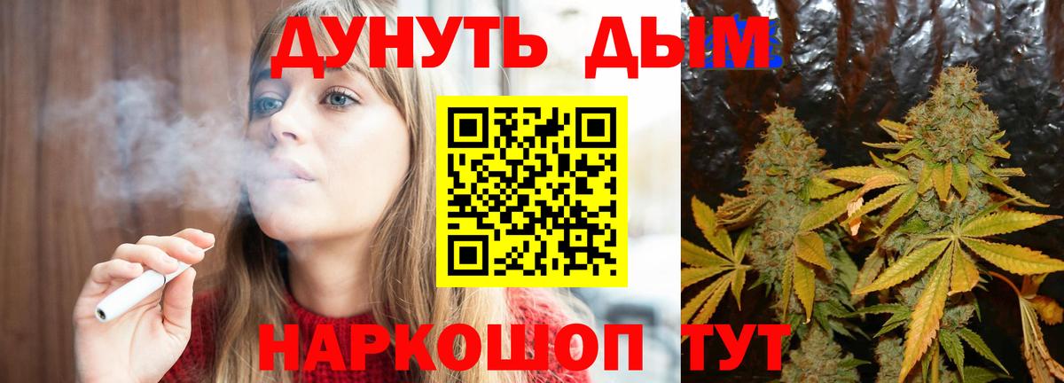 Каннабис VHQ  Бошки Шишки ГИДРОПОН  Вход с VPN  Конопля индика  Зеленодольск  Марихуана OG Kush 